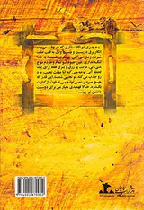 مرا از من ربودی